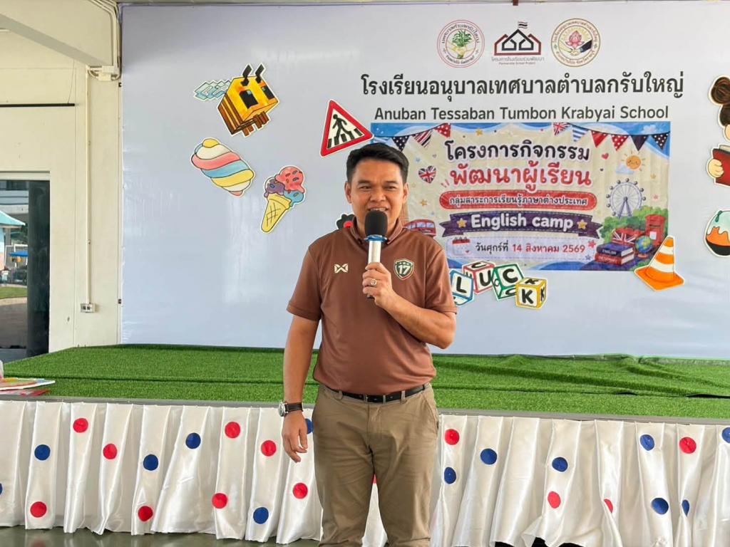 event picture