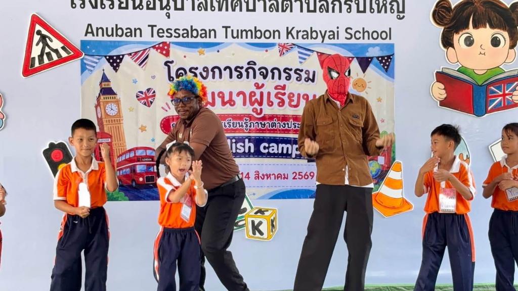 event picture