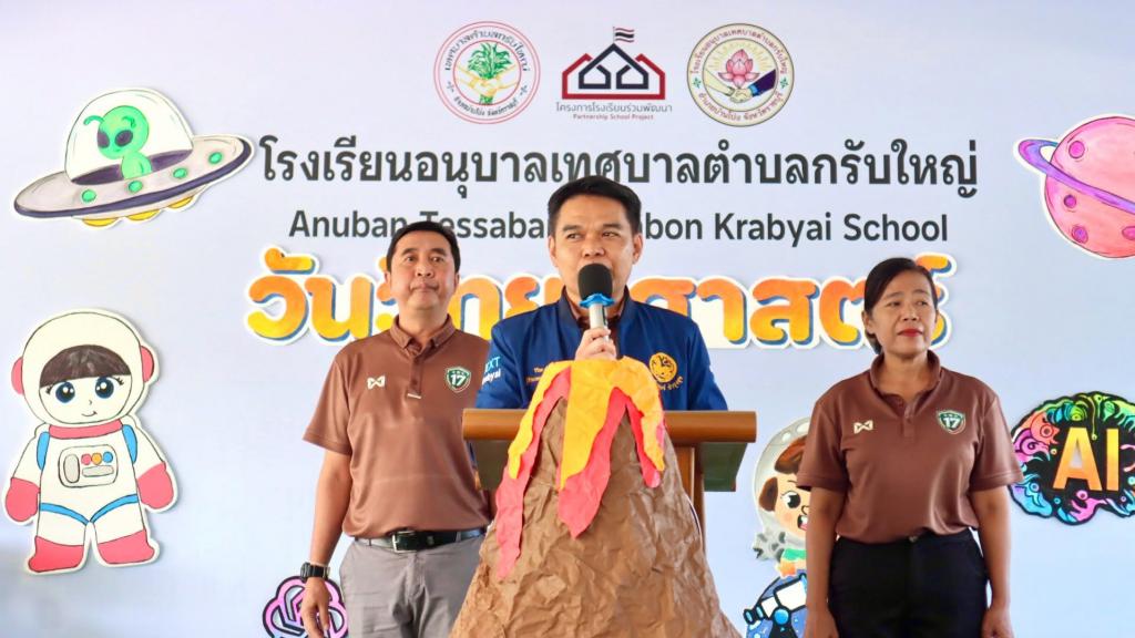 event picture