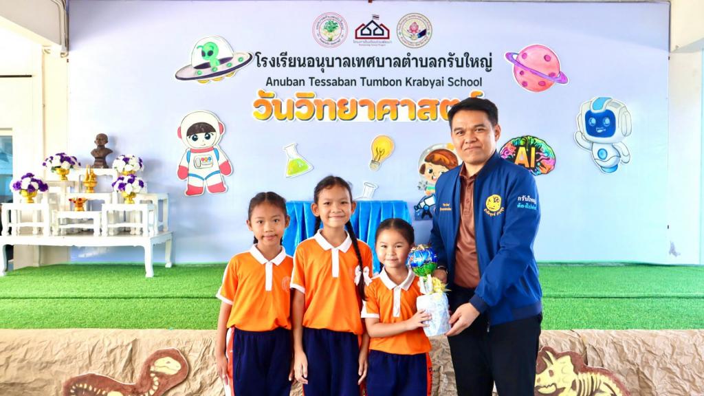 event picture