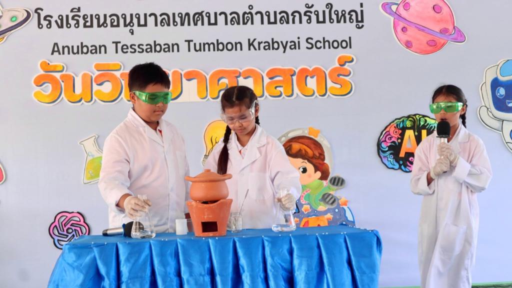 event picture
