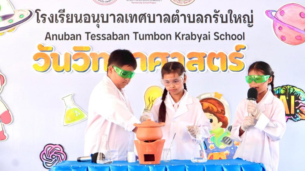 event picture