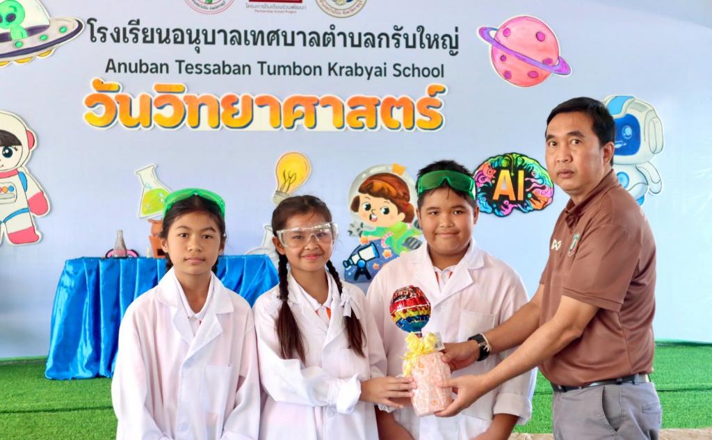 event picture