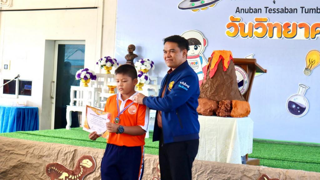 event picture