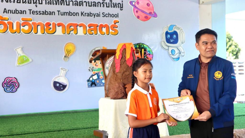 event picture