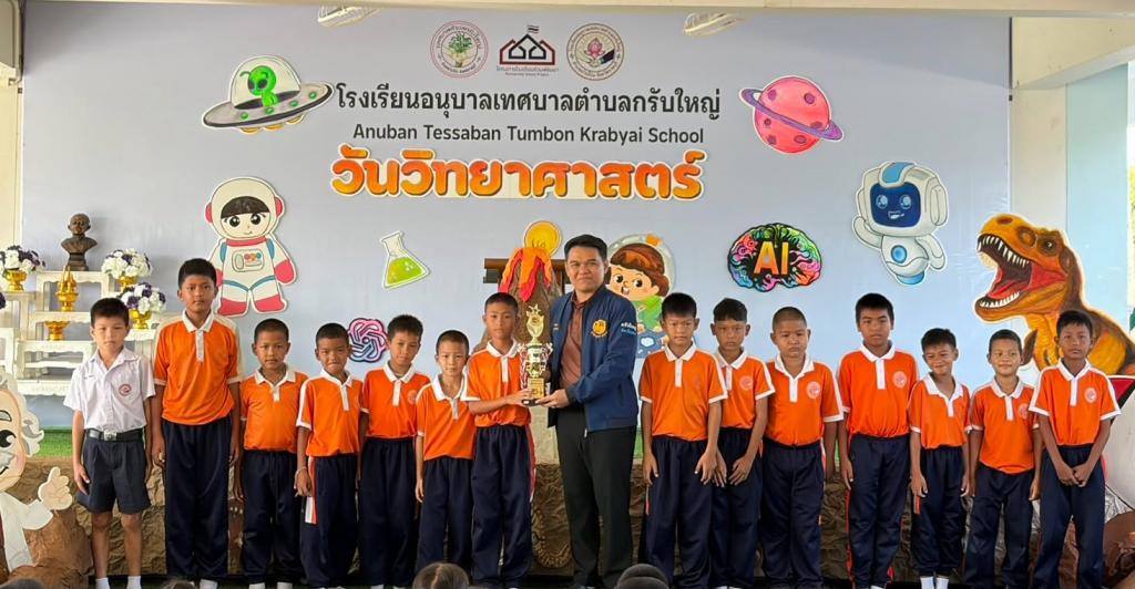 event picture