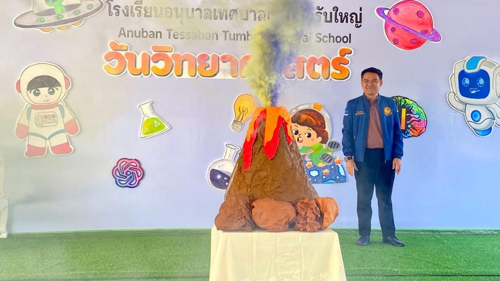 event picture