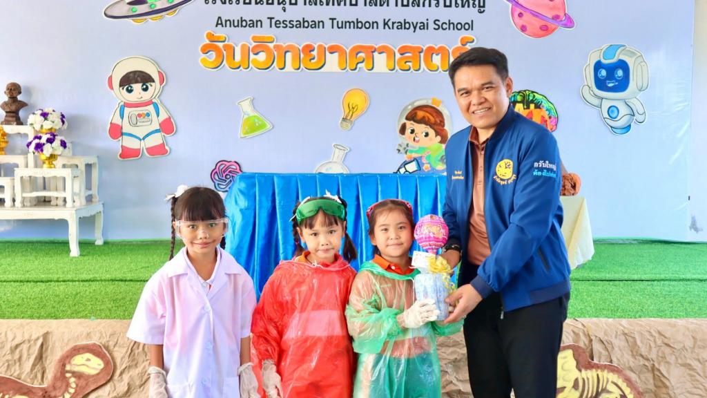 event picture
