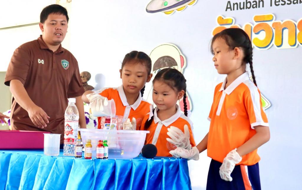 event picture
