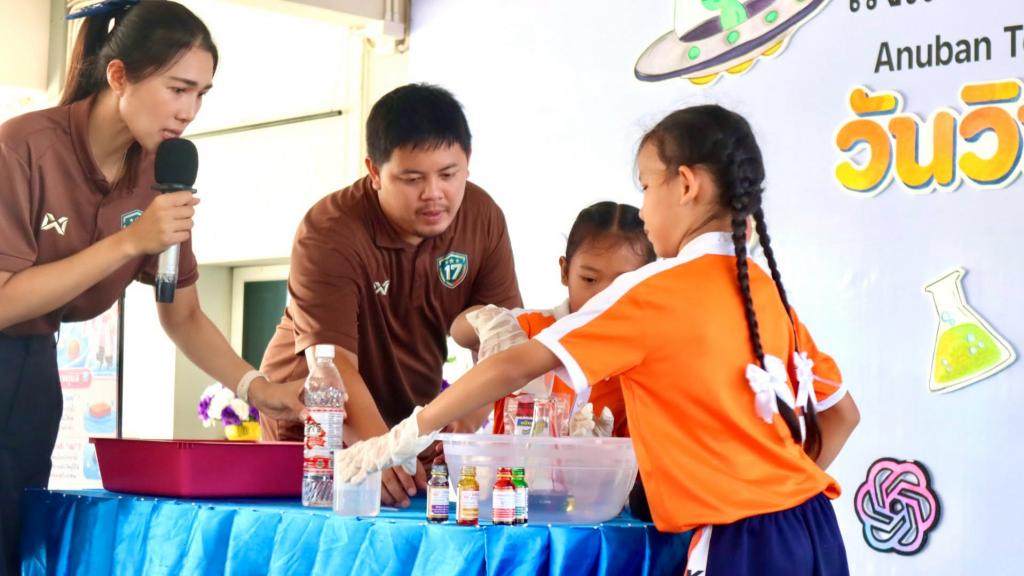 event picture