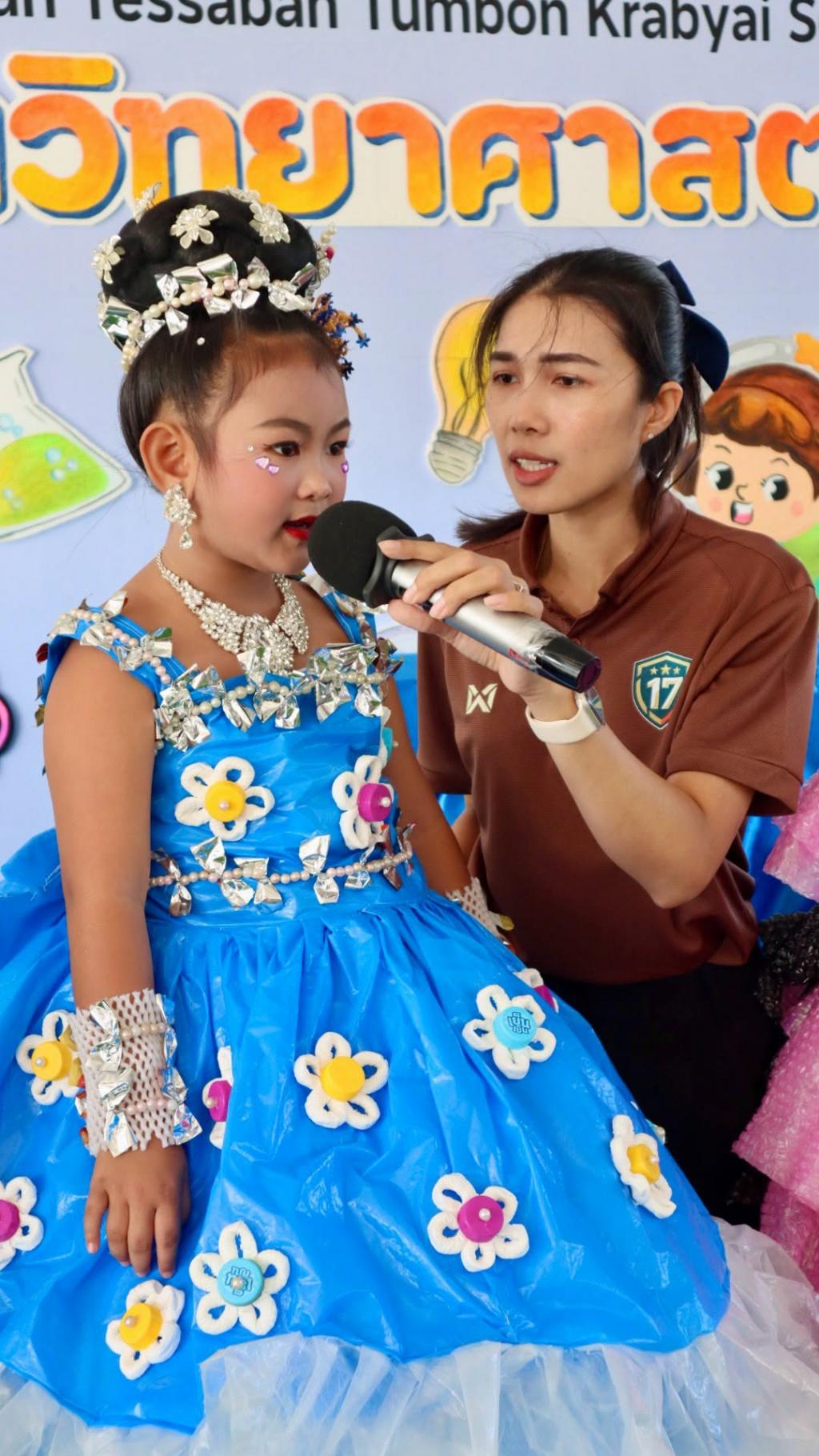 event picture