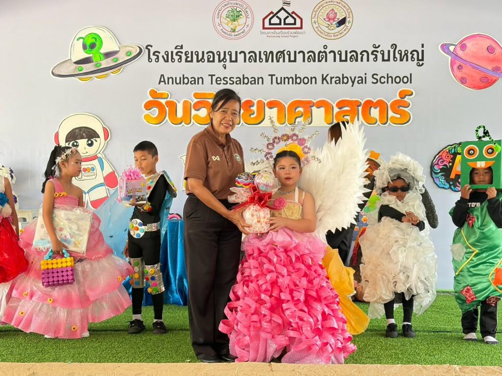 event picture
