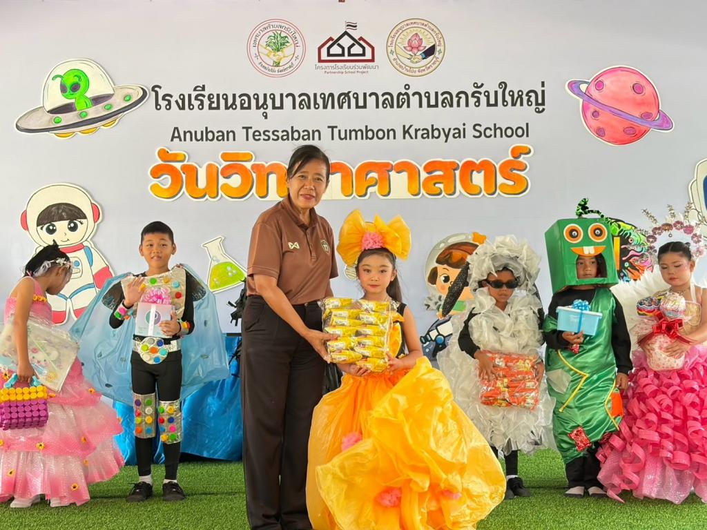 event picture