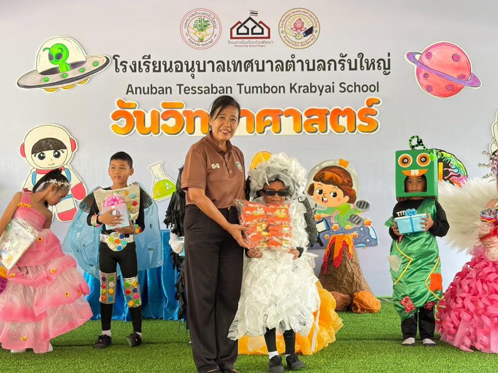 event picture