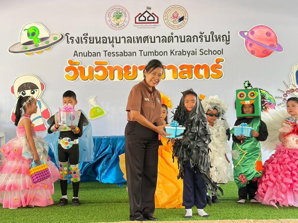 event picture