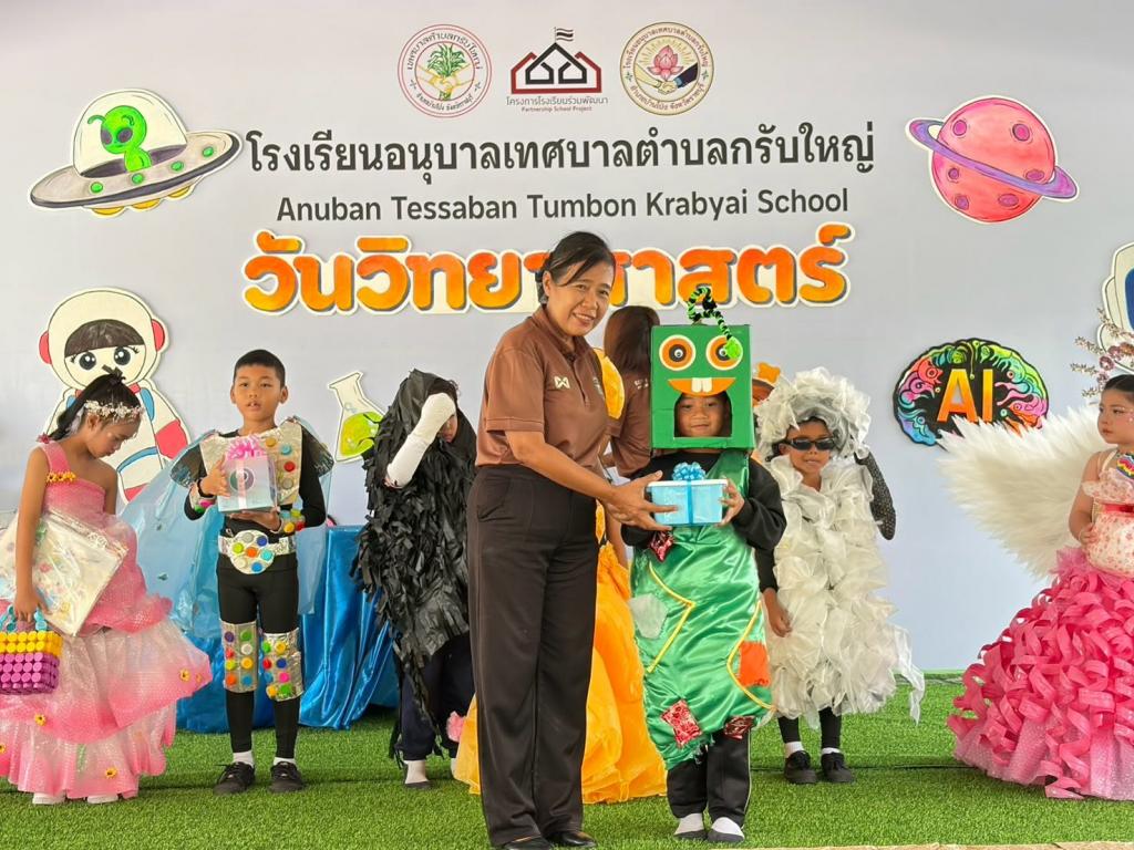 event picture
