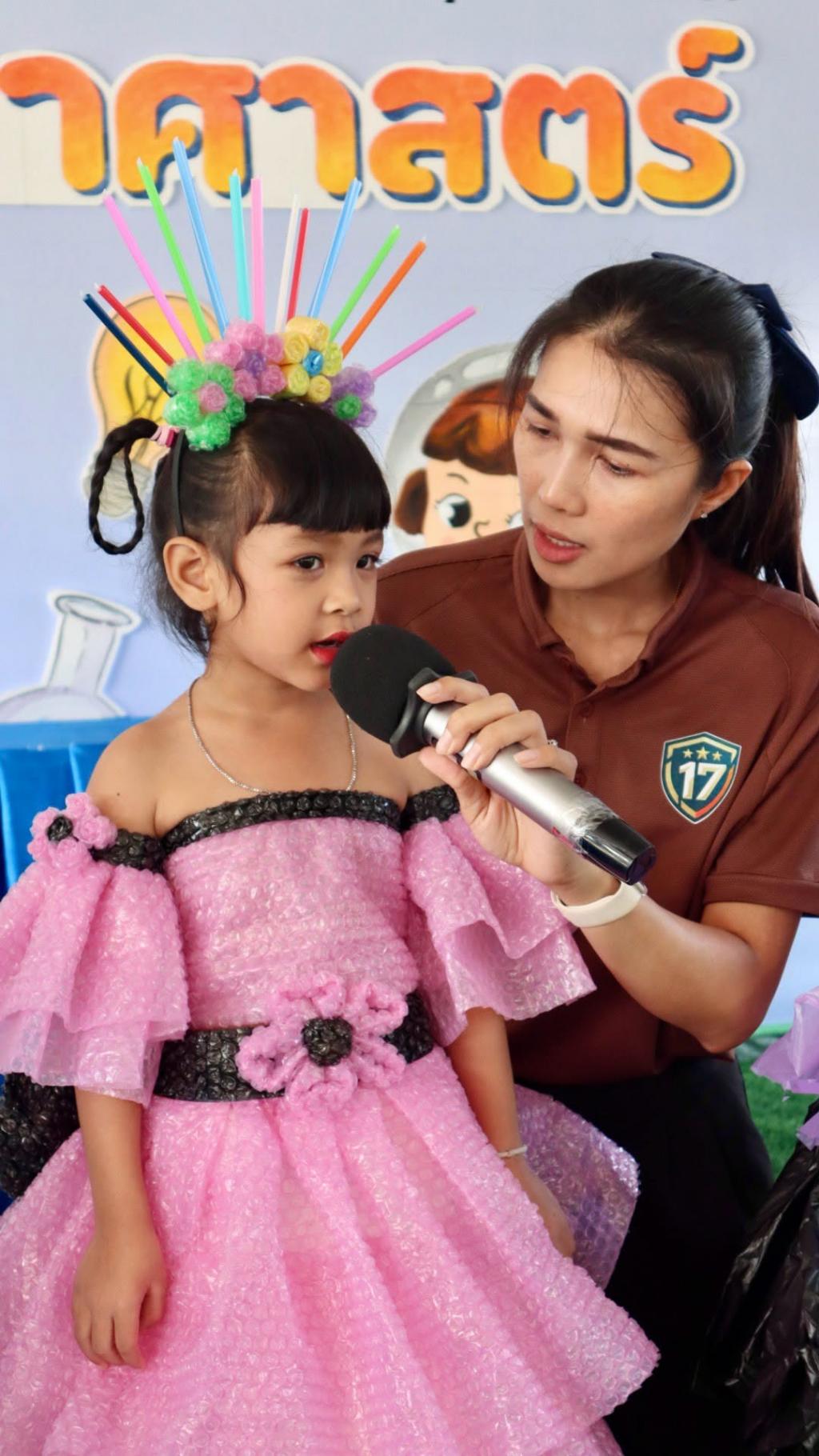 event picture