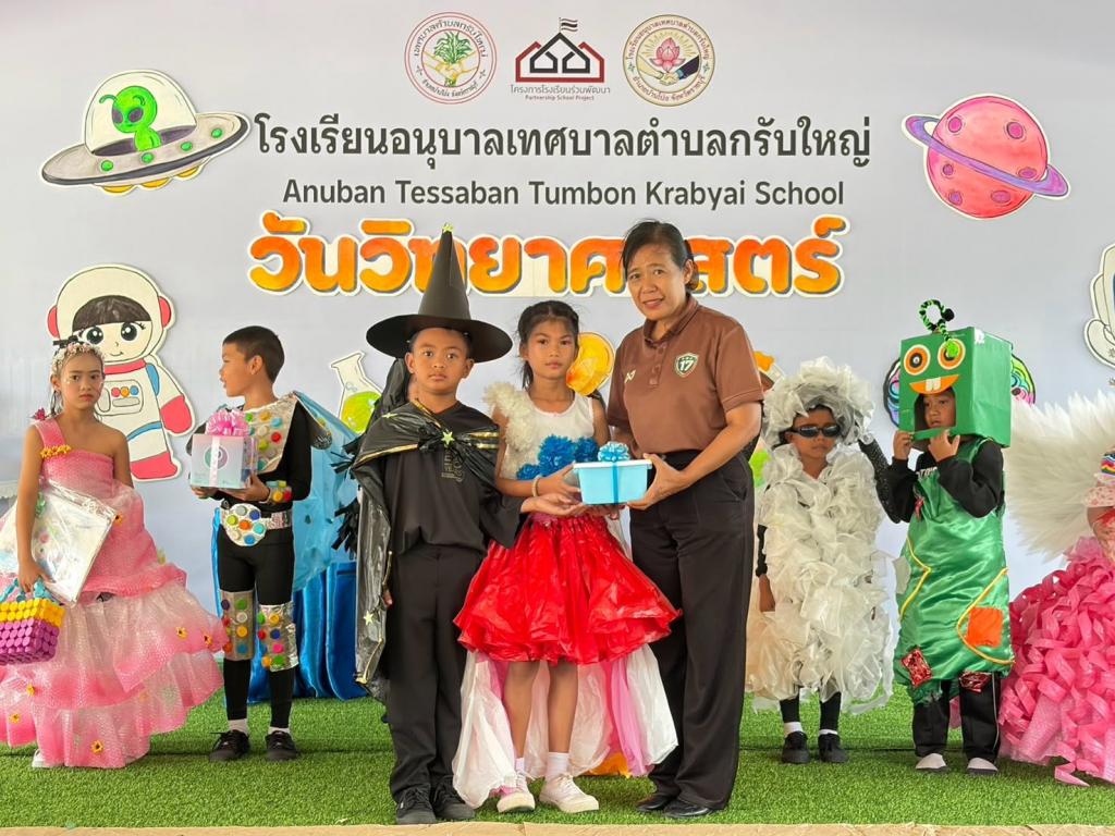 event picture
