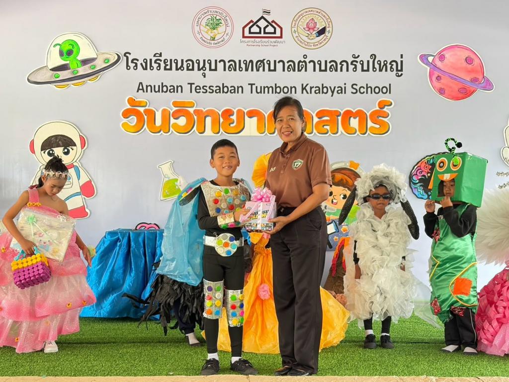 event picture