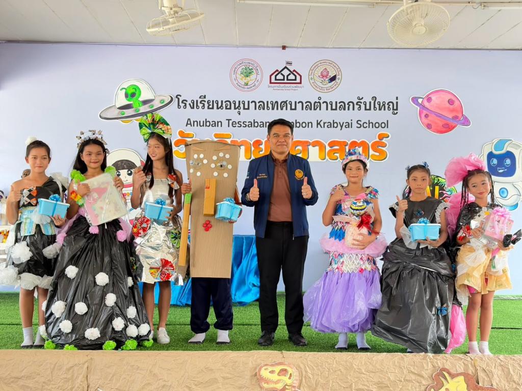 event picture