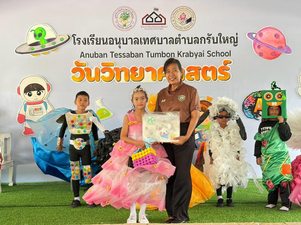 event picture