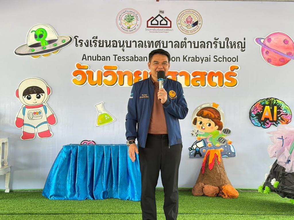 event picture