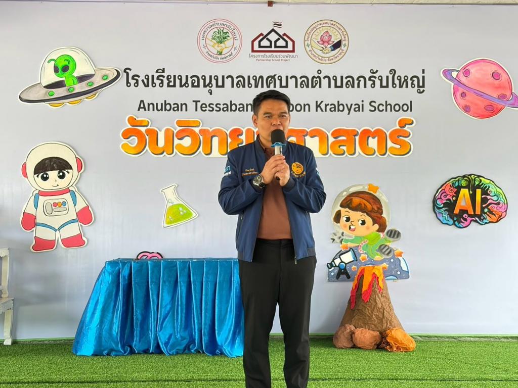 event picture