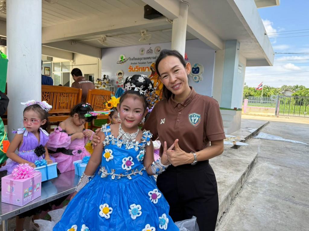 event picture