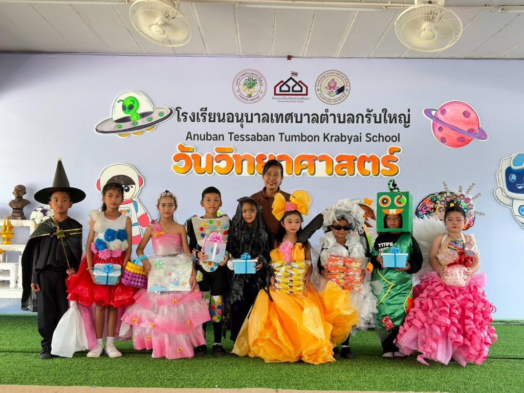 event picture