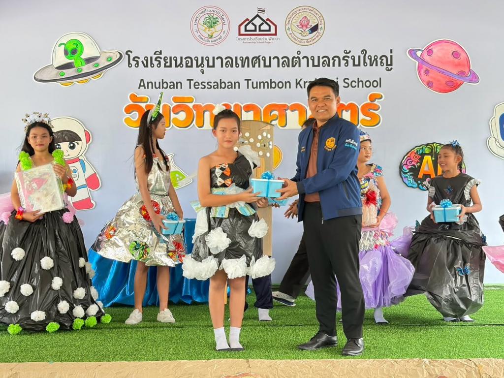 event picture