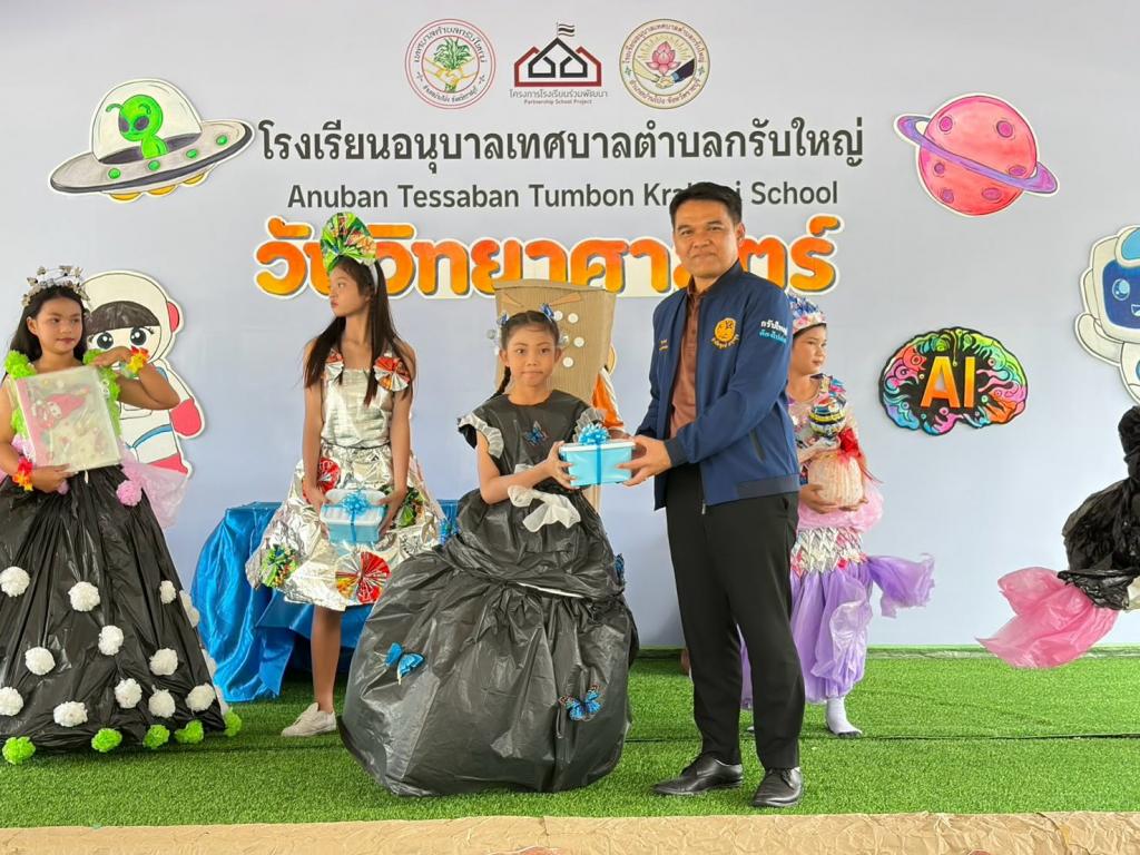 event picture