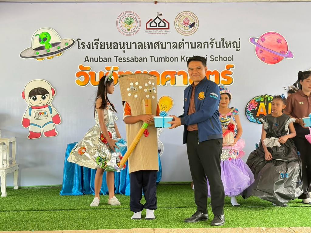event picture