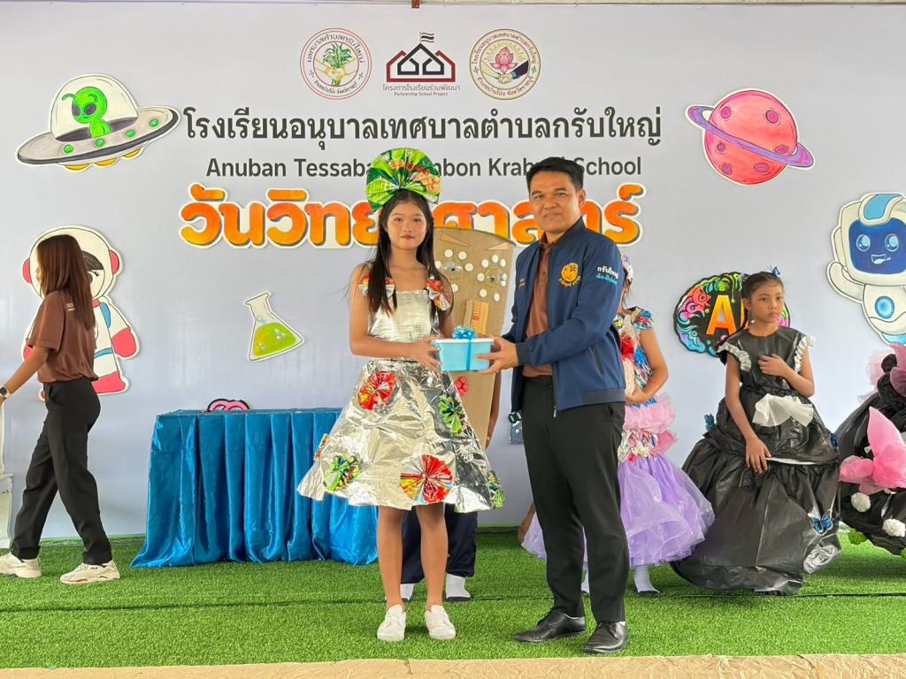 event picture