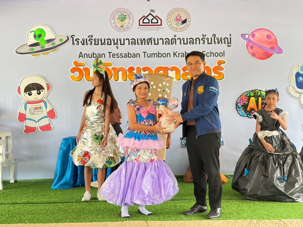 event picture