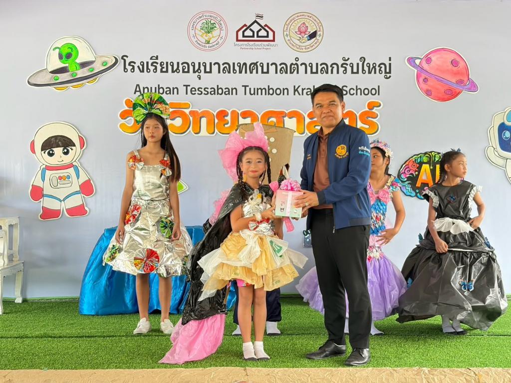 event picture
