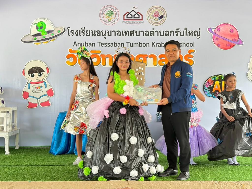 event picture