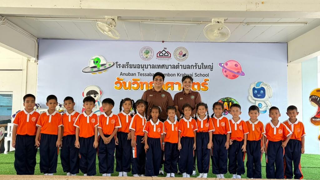event picture