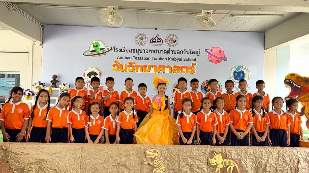 event picture