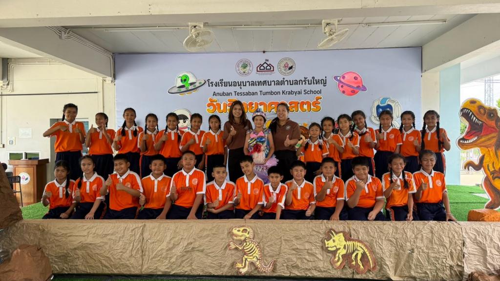 event picture