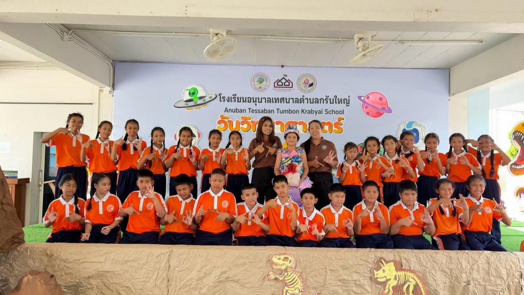 event picture