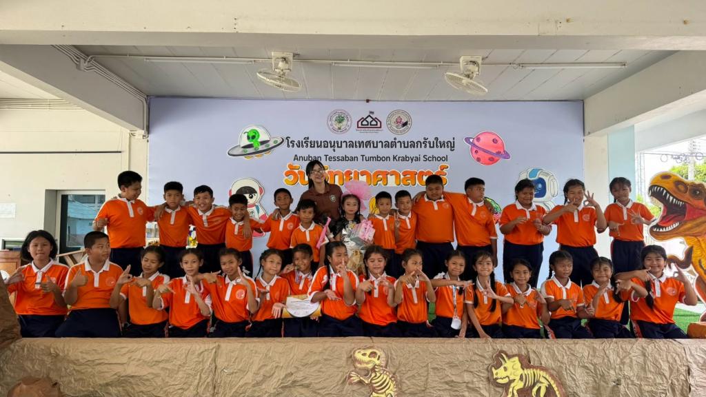 event picture