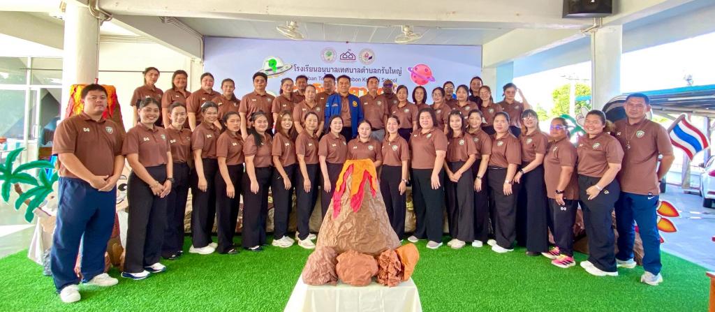 event picture