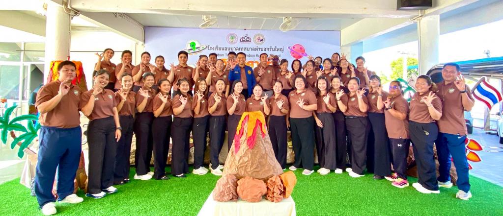 event picture