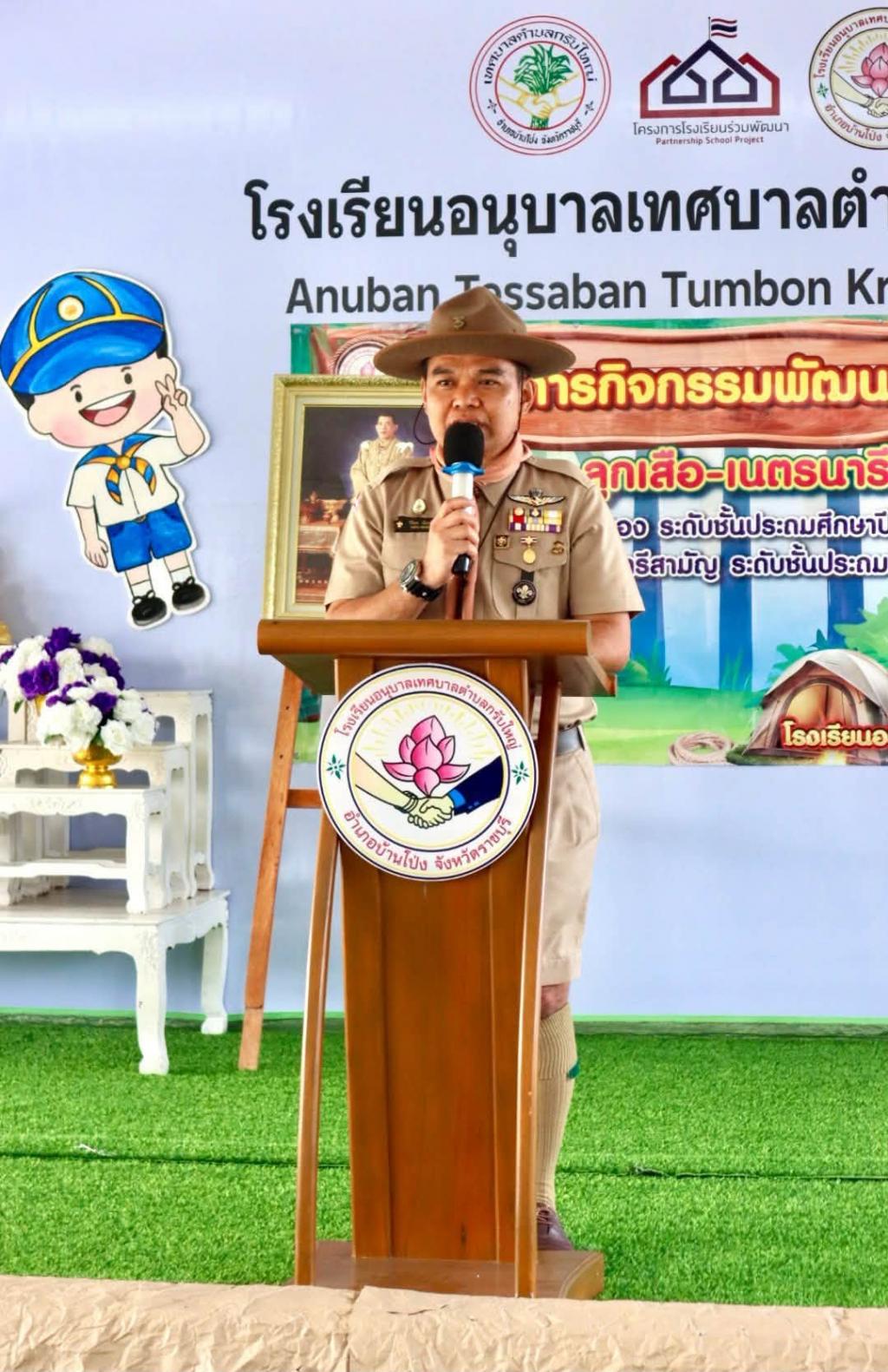 event picture