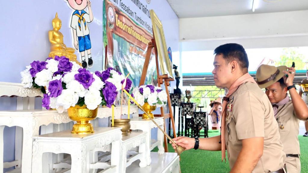 event picture