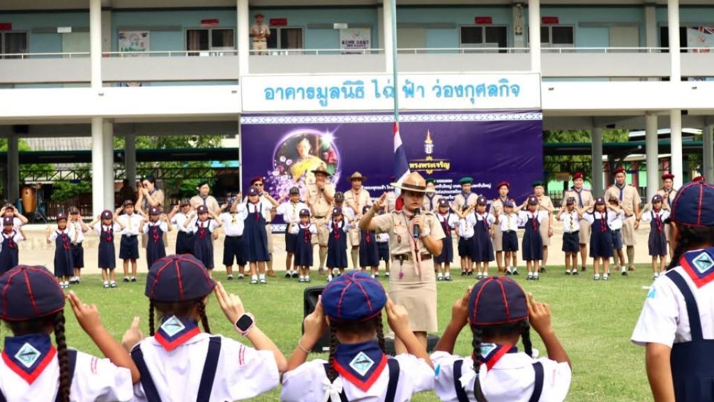 event picture