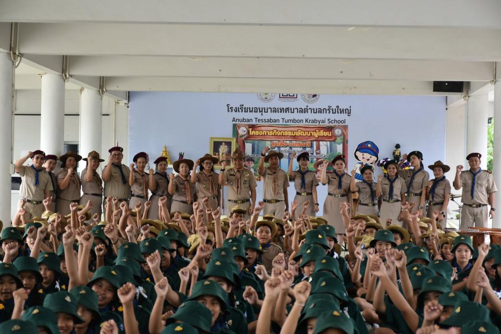 event picture