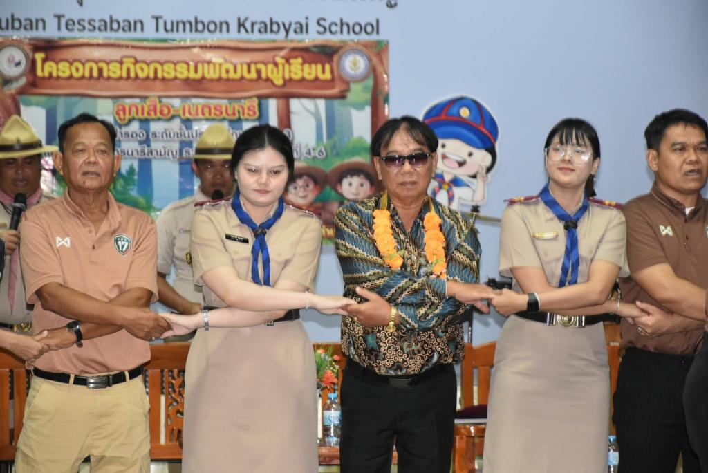 event picture