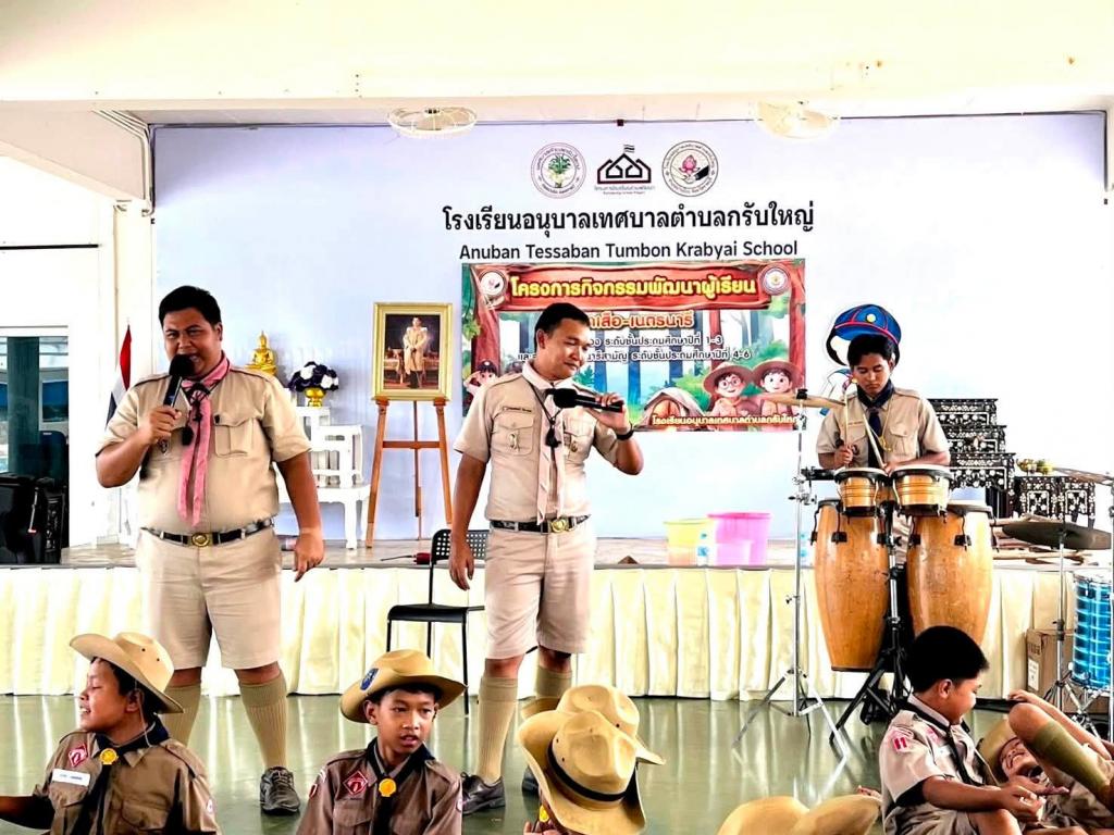 event picture
