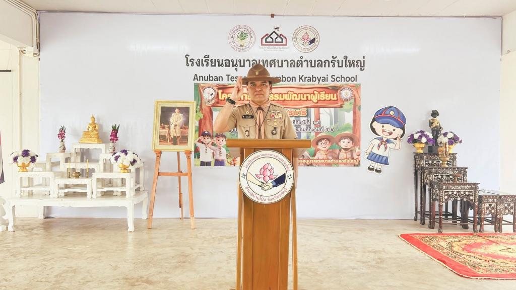 event picture